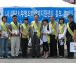 홍보캠페인 사진