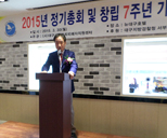 정기총회 및 창립7주년 기념식 사진