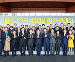 제 12회 전국범죄피해자 인권대회 참석 사진